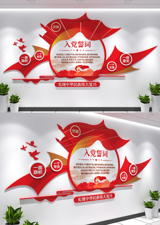 С���뵳�Ĵ��Ļ�ǽ����������ǽ���