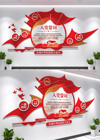 С���뵳�Ĵ��Ļ�ǽ����������ǽ���