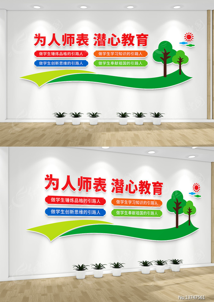 У԰�Ļ�����У԰�Ļ�ǽ