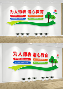 У԰�Ļ�����У԰�Ļ�ǽ