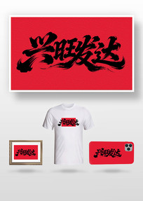 ��������ë����