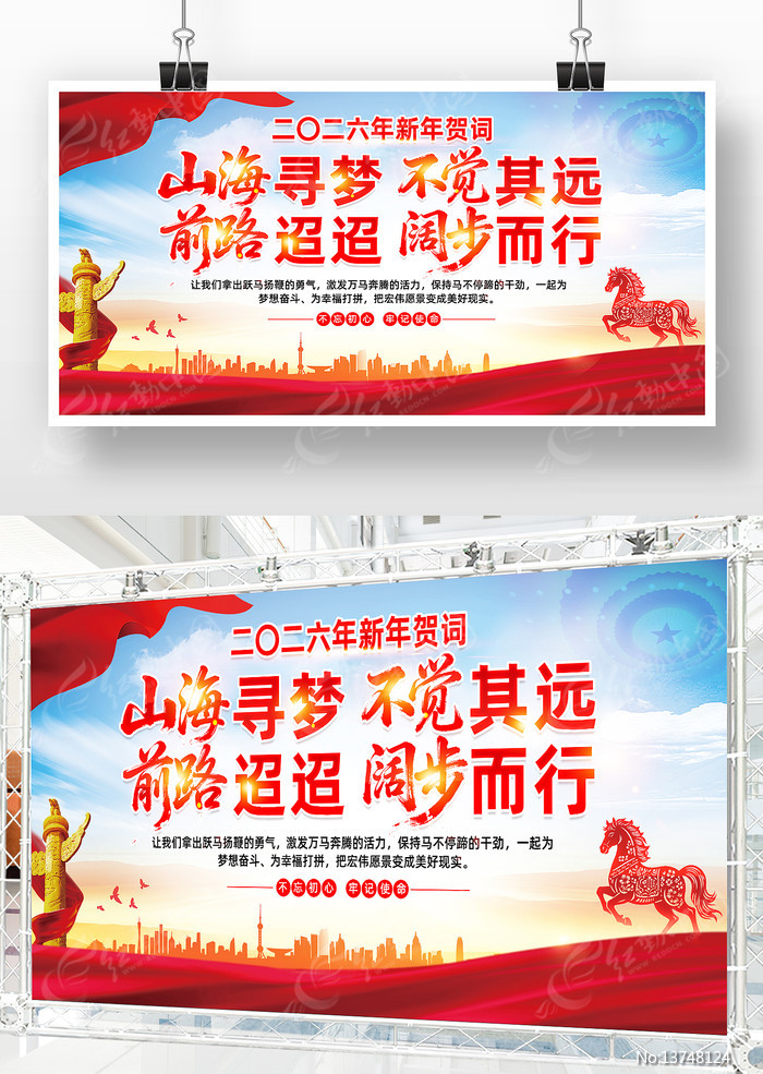 ����ش�ɽ��Ѱ�β�����Զǰ·������������