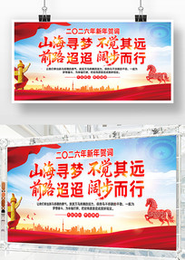 ����ش�ɽ��Ѱ�β�����Զǰ·������������