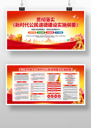 ��ʱ��������½���ʵʩ��Ҫչ�� PSD