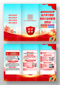 ���޶��л����񹲺͹��ΰ���������������ҳ