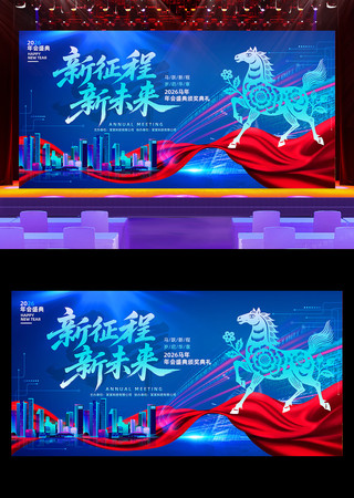 ������2026������ҵ������ʢ������