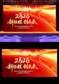 �����̴�δ��2026������ҵ�����̨����