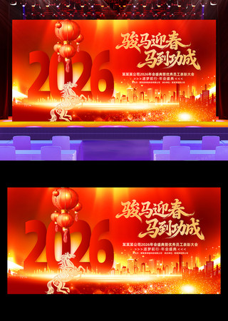 ϲ��2026��������ҵ�����̨����