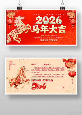 ϲ��2026���������괺�ںؿ�ģ��