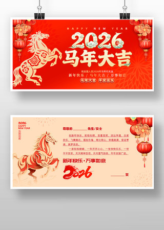 ϲ��2026���������괺�ںؿ�ģ��