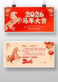 ϲ��2026���������괺�ںؿ�ģ��