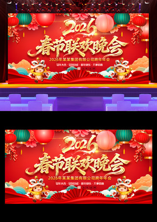 ϲ��2026����ҵ�����̨���������