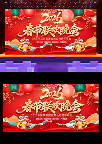 ϲ��2026����ҵ�����̨���������