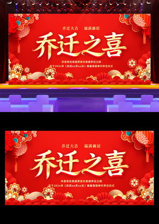 ϲ����Ǩ֮ϲ��ϯ������̨����չ�岼��