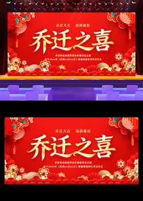 ϲ����Ǩ֮ϲ��ϯ������̨����չ�岼��