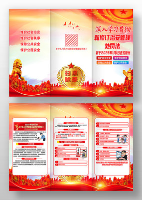 �޶��л����񹲺͹��ΰ�����������������ҳ