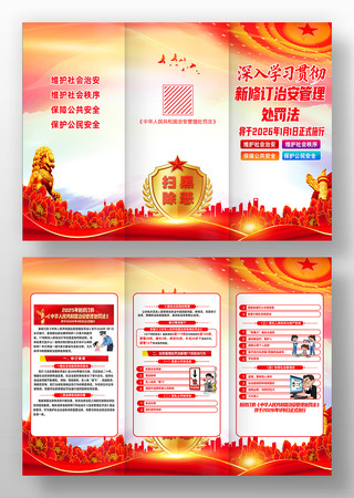 �޶��л����񹲺͹��ΰ�����������������ҳ