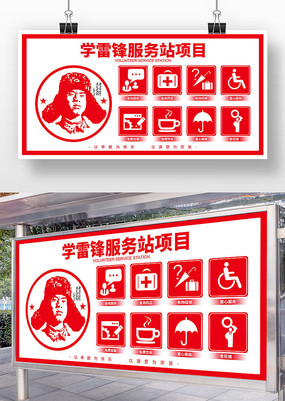 ѧ�׷�־Ը����վ�������չ��