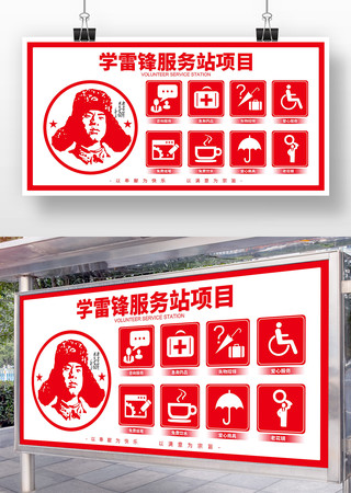 ѧ�׷�־Ը����վ�������չ��