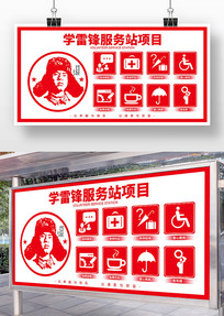 ѧ�׷�־Ը����վ�������չ��