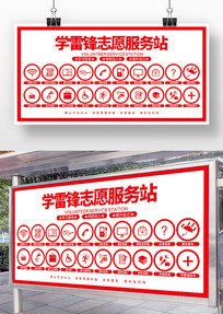 ѧ�׷�־Ը����վչ��