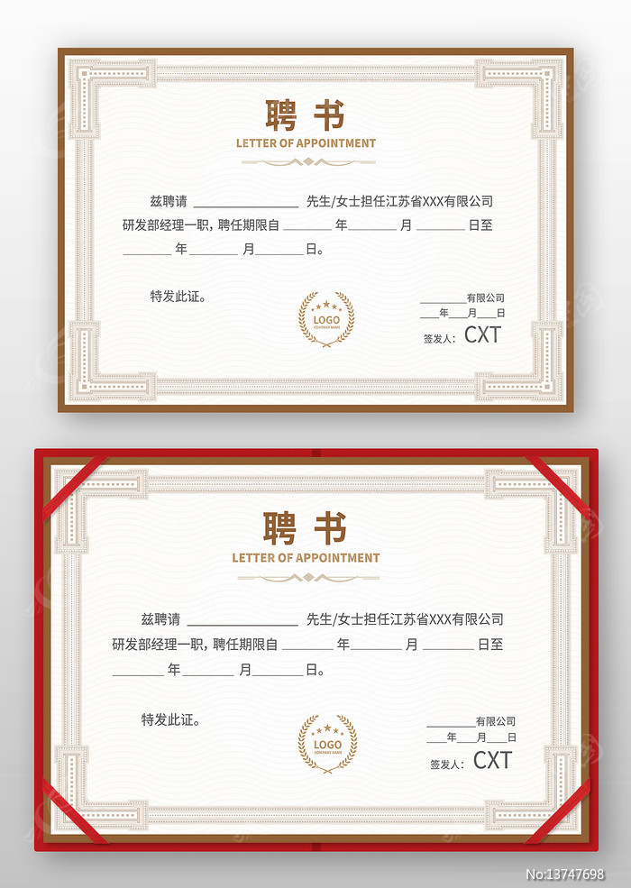 ѧУƸ��ģ��