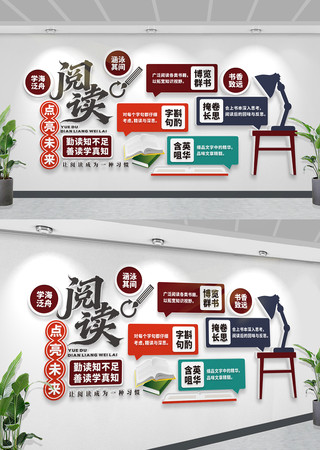 ѧУͼ����������Ķ�¥���Ļ�ǽ