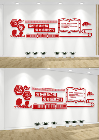 ѧУ�Ļ�����ж�У԰�Ļ�ǽ