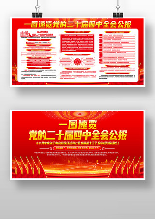 ѧϰ�᳹���Ķ�ʮ������ȫ�ᾫ�񵳽�չ��