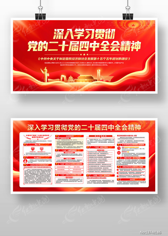 ѧϰ�᳹���Ķ�ʮ������ȫ�ᾫ��չ��