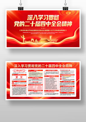 ѧϰ�᳹���Ķ�ʮ������ȫ�ᾫ��չ��