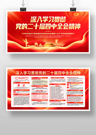 ѧϰ�᳹���Ķ�ʮ������ȫ�ᾫ��չ��