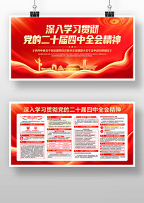 ѧϰ�᳹���Ķ�ʮ������ȫ�ᾫ��չ��