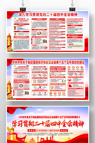 ѧϰ�᳹��ʮ������ȫ�ᾫ�񵳽�����չ��