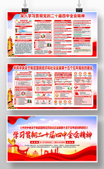 ѧϰ�᳹��ʮ������ȫ�ᾫ�񵳽�����չ��