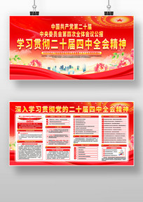 ѧϰ�᳹��ʮ������ȫ�ᾫ�񵳽�չ��