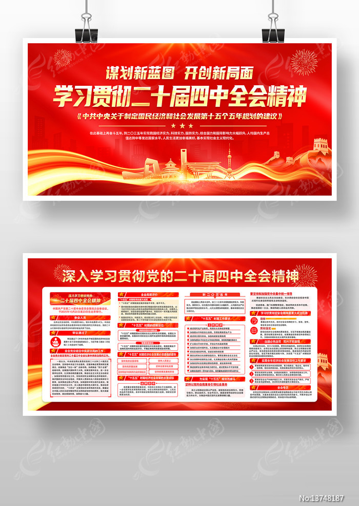 ѧϰ�᳹��ʮ�Ľ�����ȫ�ᾫ��չ������