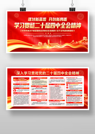 ѧϰ�᳹��ʮ�Ľ�����ȫ�ᾫ��չ������