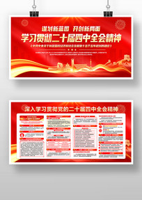 ѧϰ�᳹��ʮ�Ľ�����ȫ�ᾫ��չ������