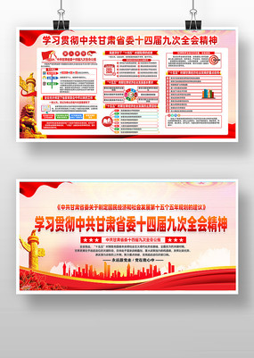 ѧϰ�᳹����ʡίʮ�Ľ�Ŵ�ȫ�ᾫ��չ��