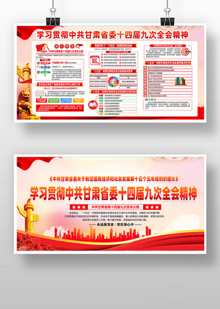 ѧϰ�᳹����ʡίʮ�Ľ�Ŵ�ȫ�ᾫ��չ��