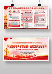 ѧϰ�᳹����ʡίʮ�Ľ�Ŵ�ȫ�ᾫ��չ��