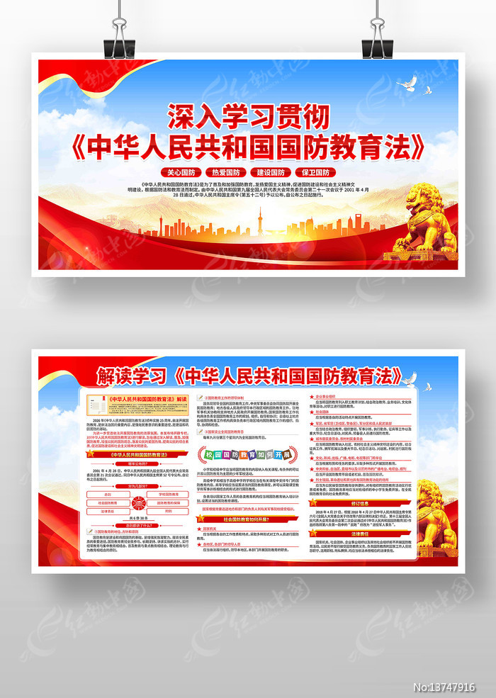 ѧϰ�л����񹲺͹�����������չ��