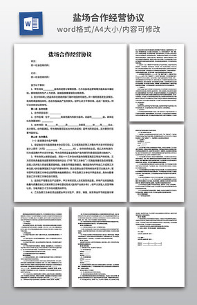 �γ�������ӪЭ��