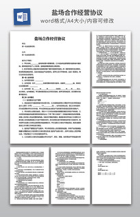 �γ�������ӪЭ��