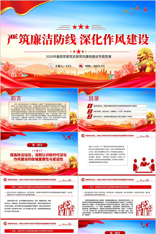 ���������������罨��PPT��������