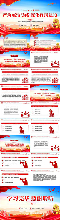 ���������������罨��PPT��������