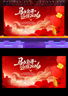 ӭս2026������ҵ������ʢ��չ��