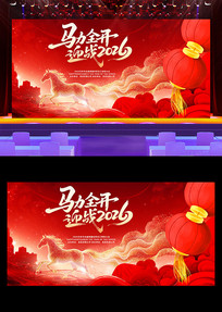 ӭս2026������ҵ������ʢ��չ��