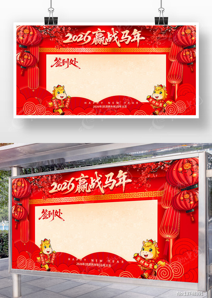 Ӯս2026������ҵ���ǩ��������չ��